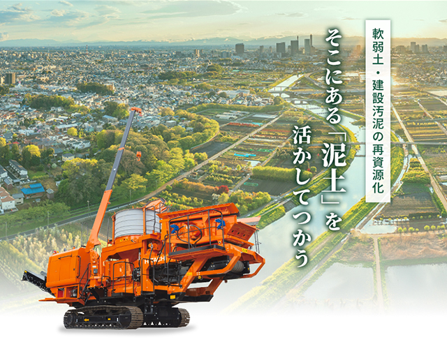 レストム工法研究会