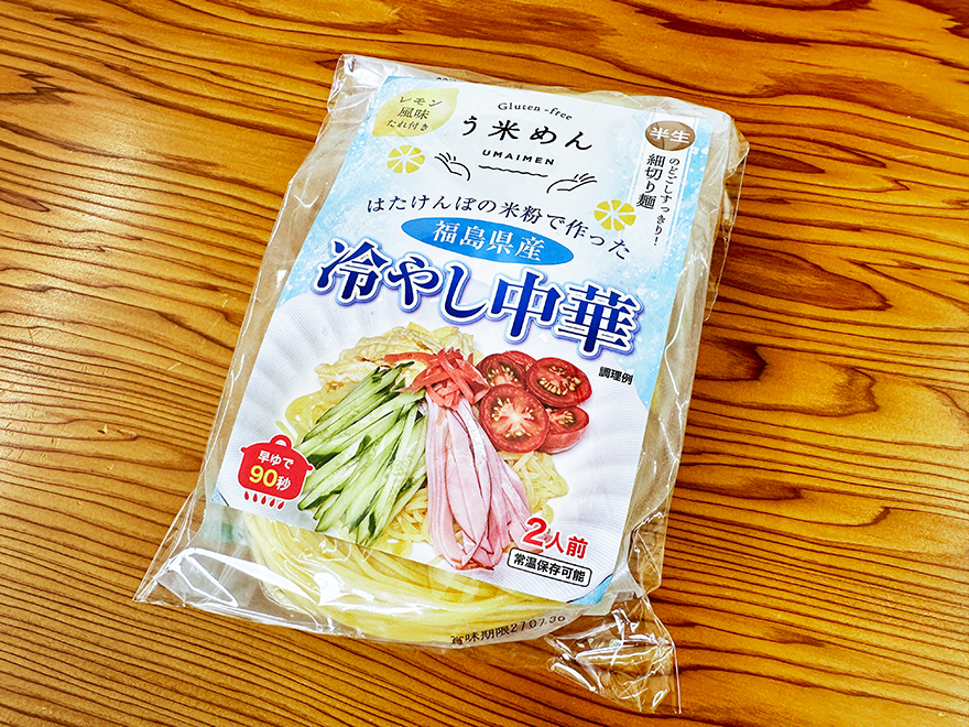 封入イメージ