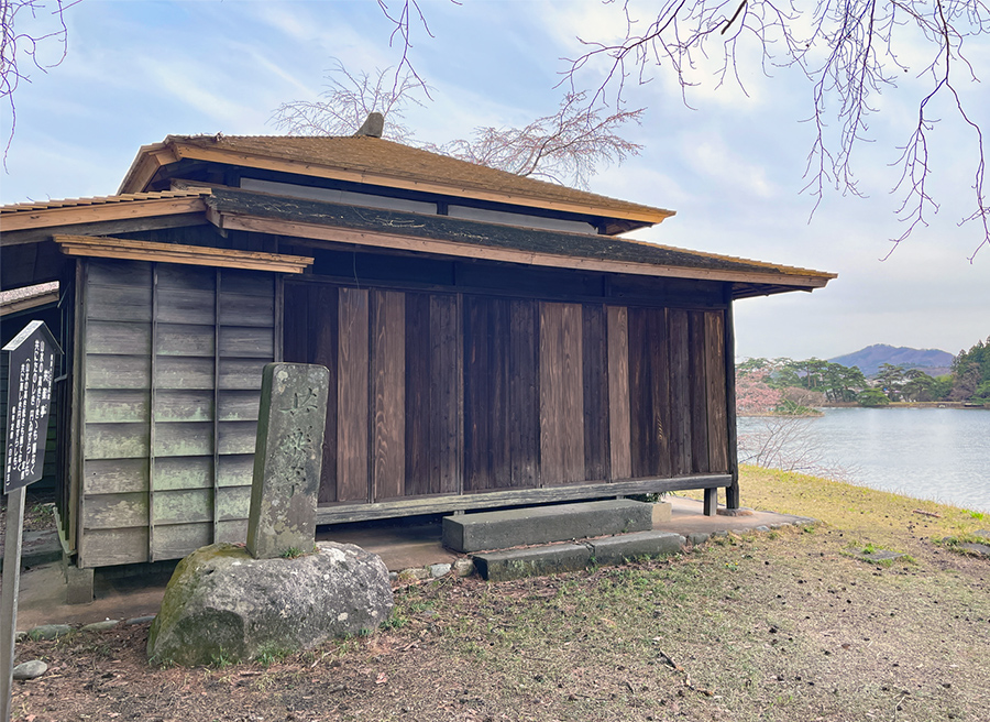 定信と庭園 南湖と大名庭園」図録 松平定信 田安賢丸 越中守